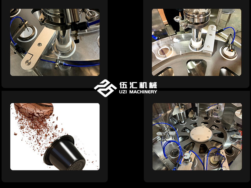 咖啡胶囊灌装密封包装机六大优势特点
