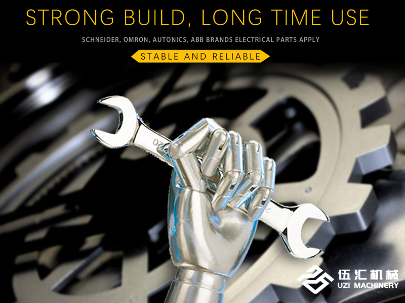 咖啡胶囊灌装密封包装机控制系统:智能化、可追溯